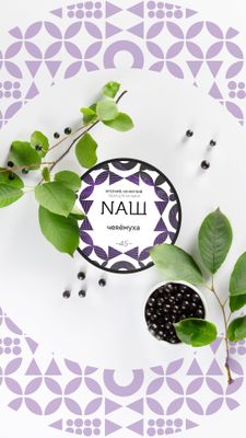 Черемуха 40 гр