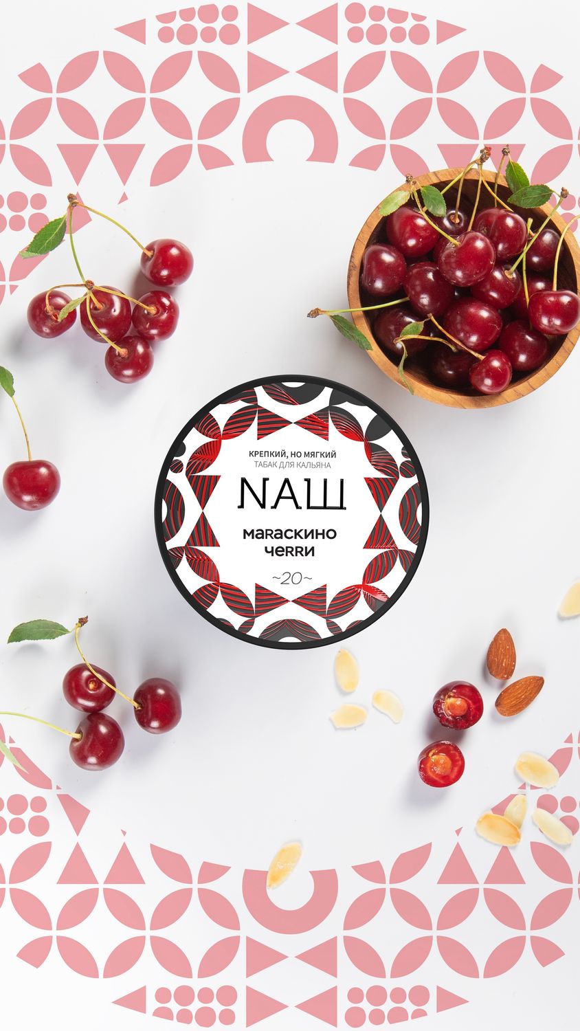 Мараскино черри 40 гр