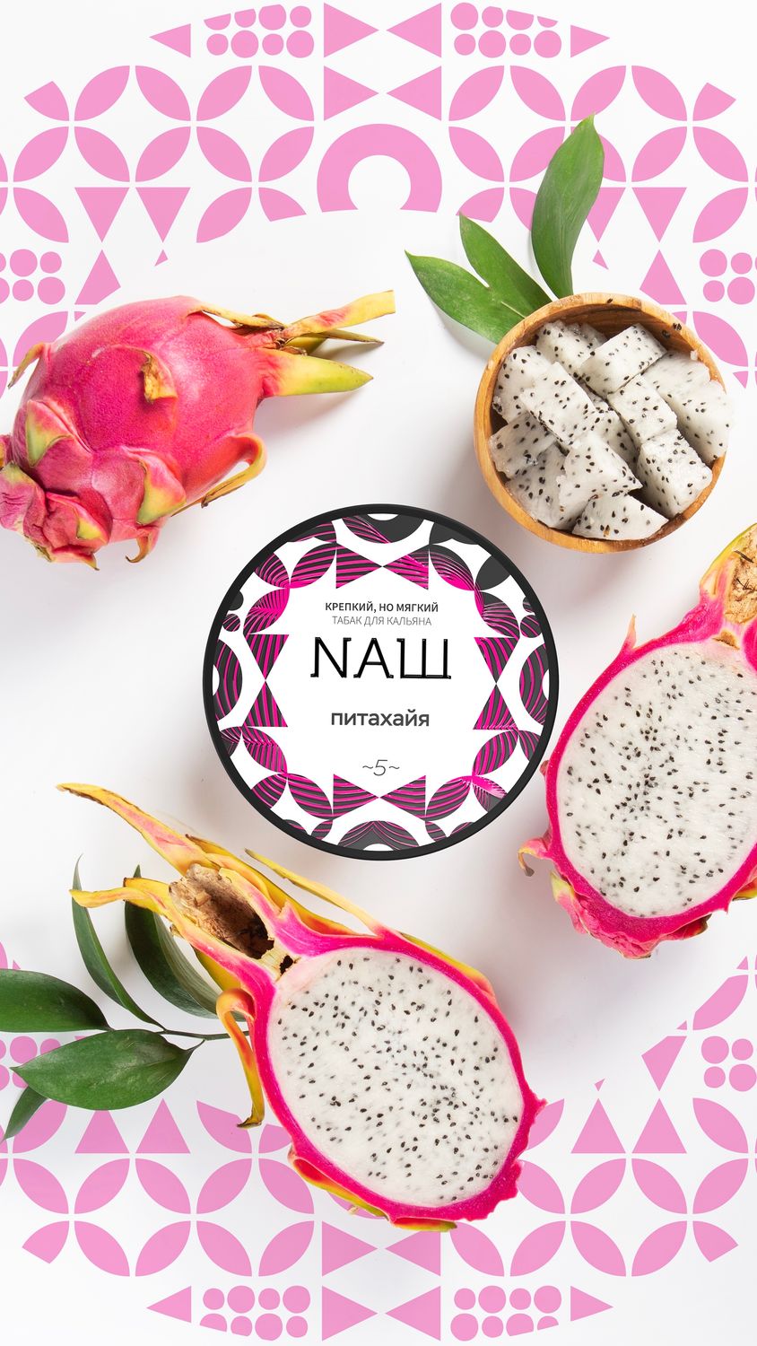 Питахайя 40 гр