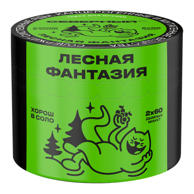 Лесная Фантазия