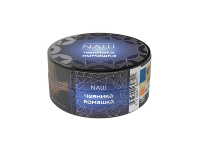 черника ромашка 20 гр