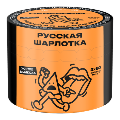 Русская Шарлотка