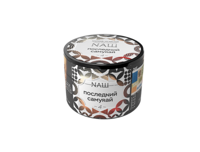 Последний самурай 40 гр