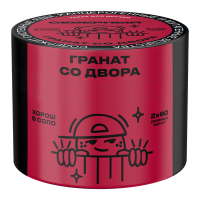 Гранат со Двора