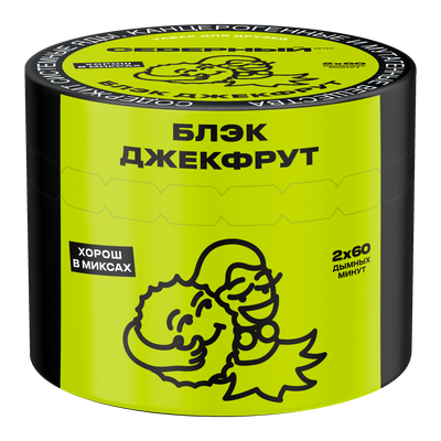 Блэк Джекфрут