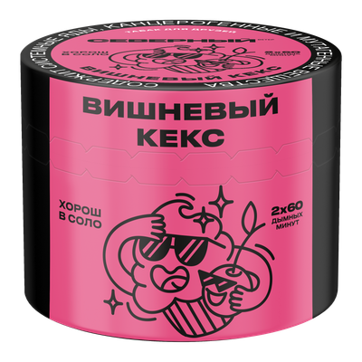 Вишневый Кекс