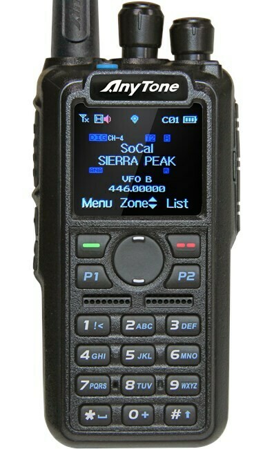 ANYTONE AT-D878UVII DMR RADIO 