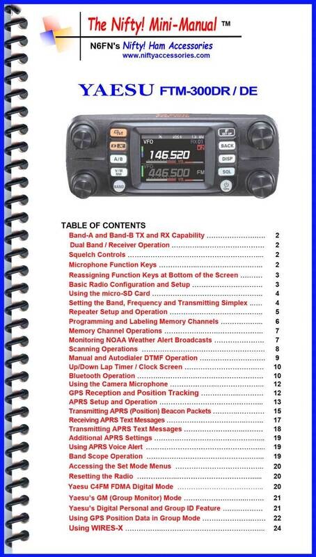 NIFTY MANUAL YAESU FTM-300DR