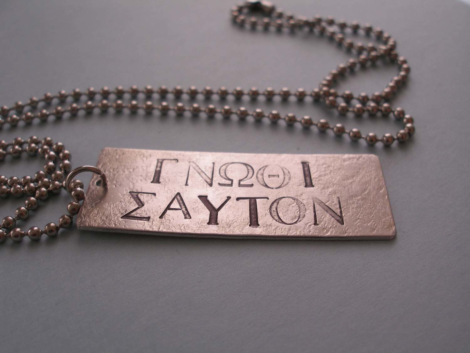 Know Thyself ~ Greek