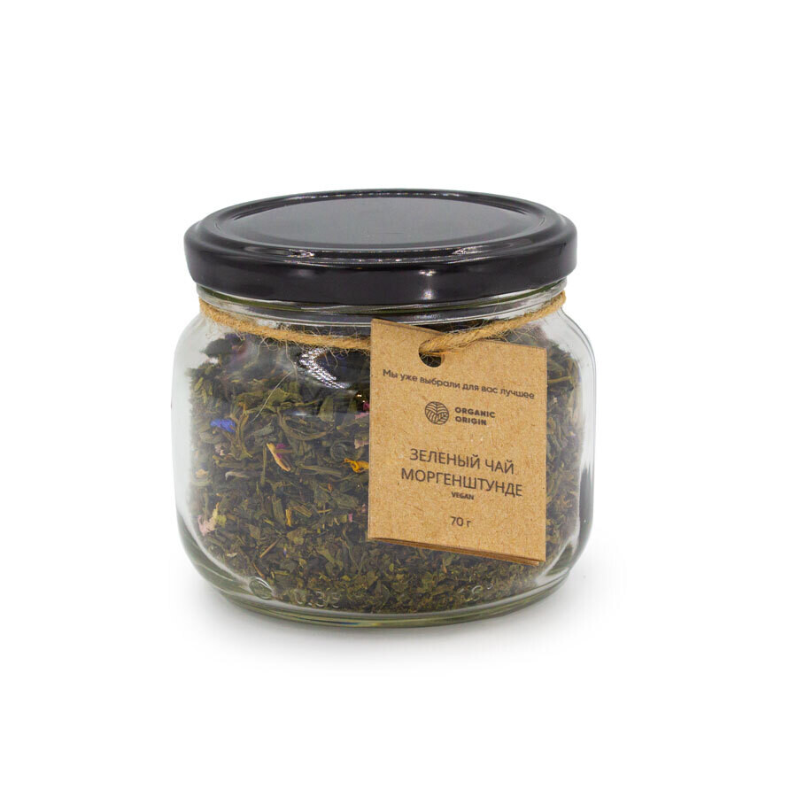 Зеленый чай Моргенштунде органический