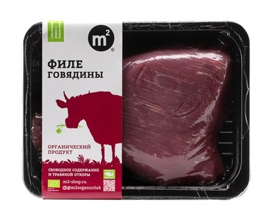 Филе говядины М2 Цена за 500 гр