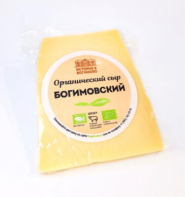 Органический сыр Богимовский