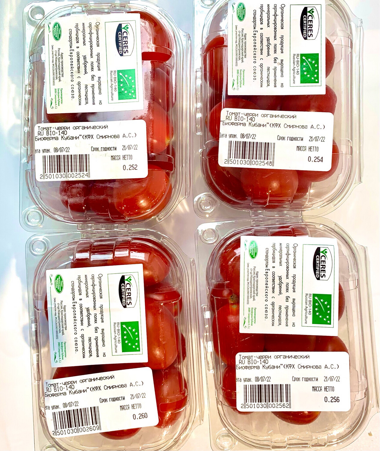 Органические томаты Черри