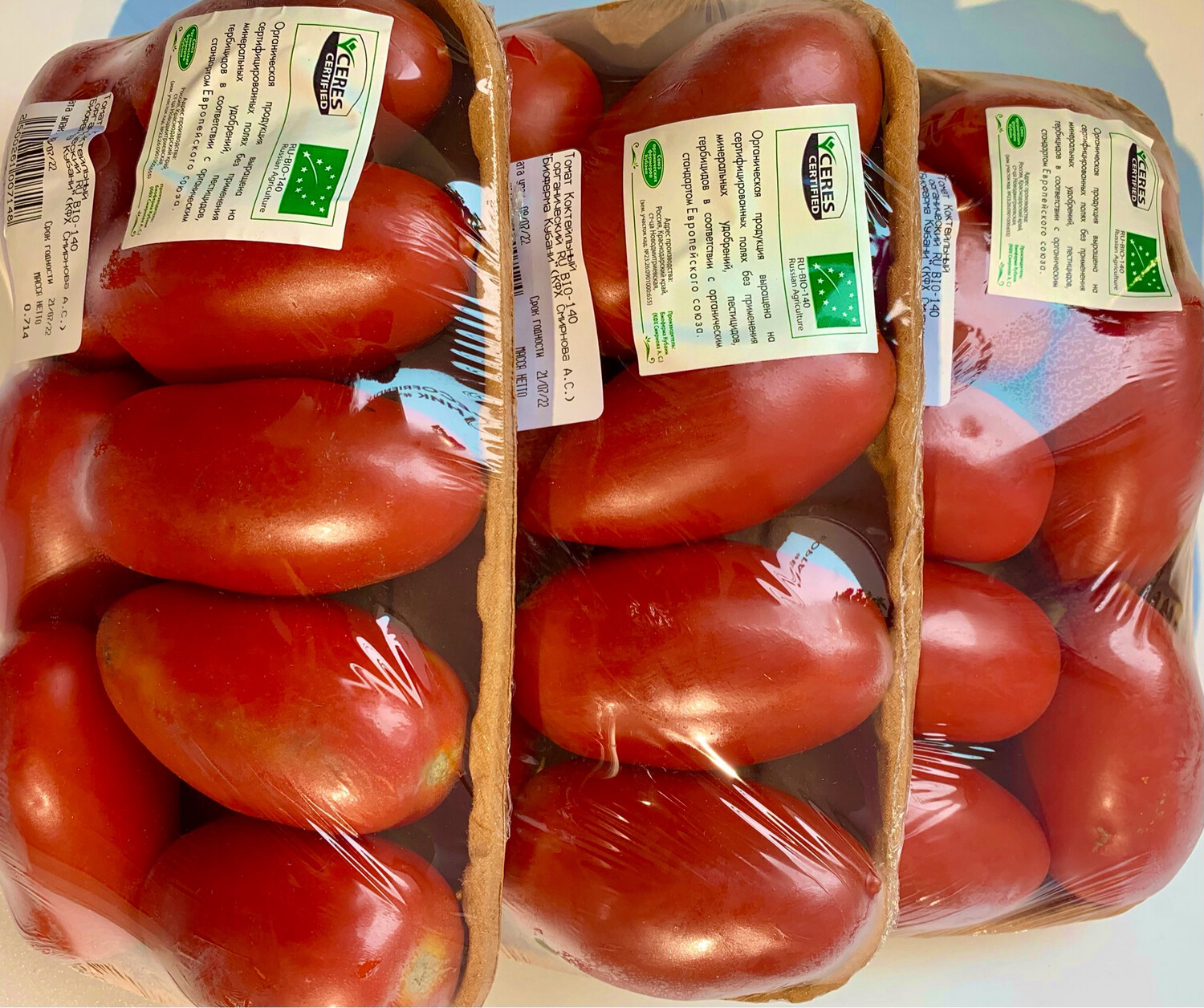Органические коктейльные томаты