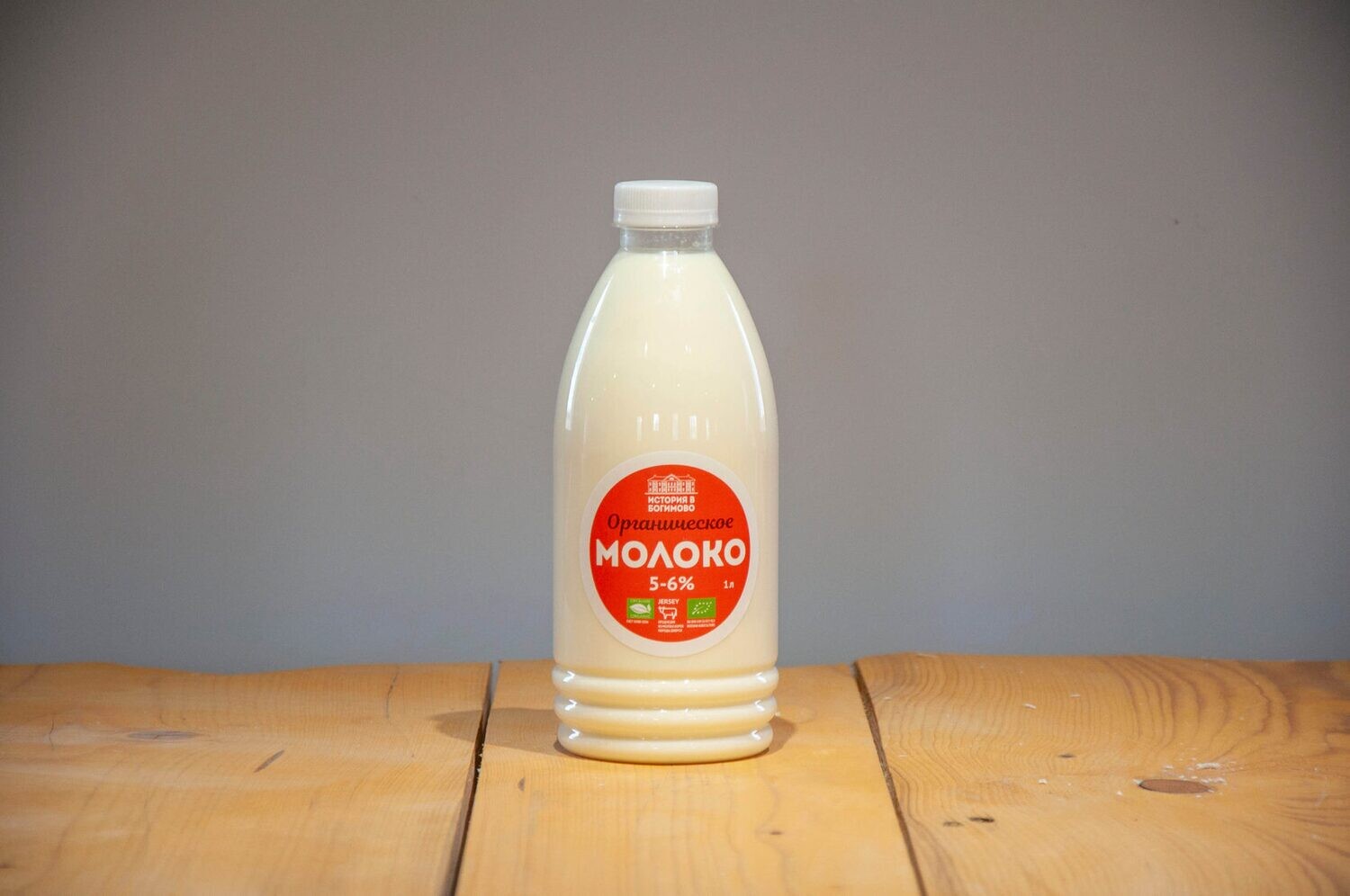 Молоко Богимовское 3,2%