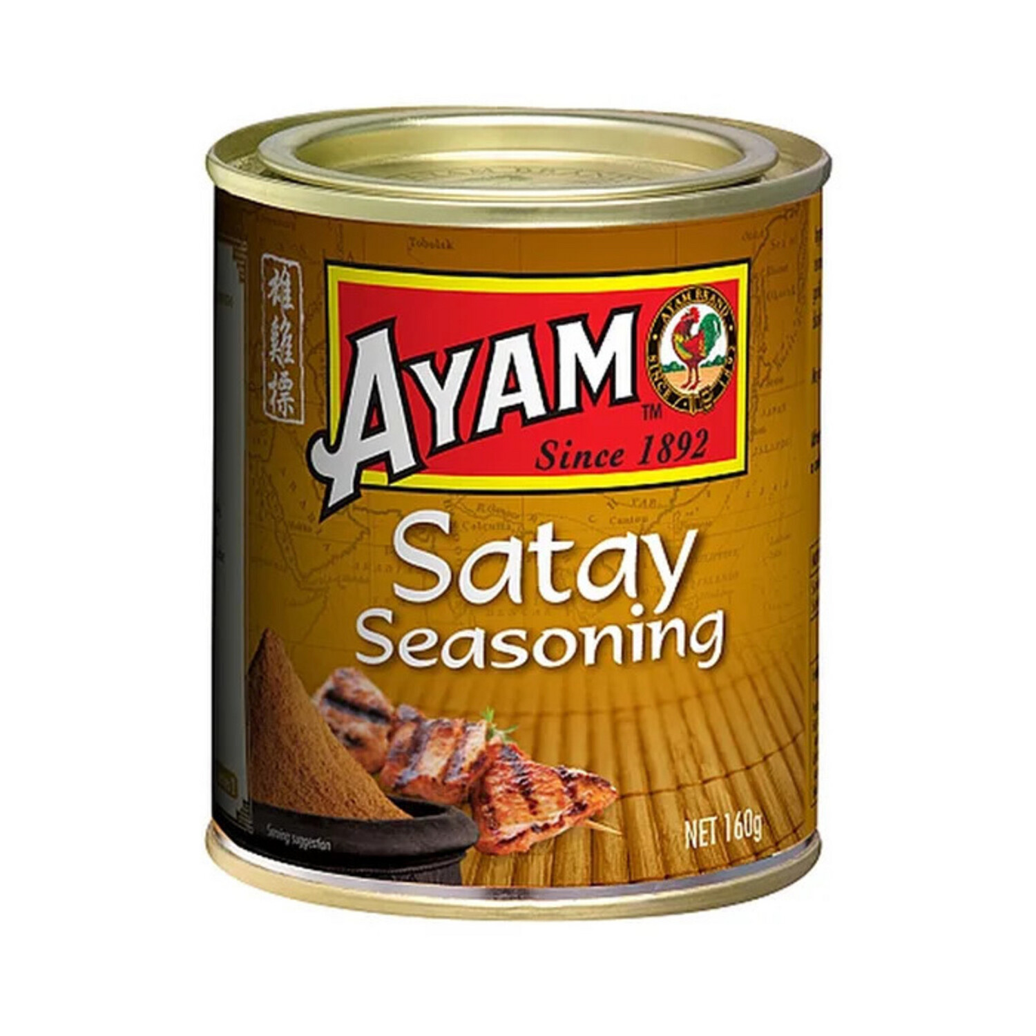  Специи Сатай для жарки картофеля и овощей Ayam