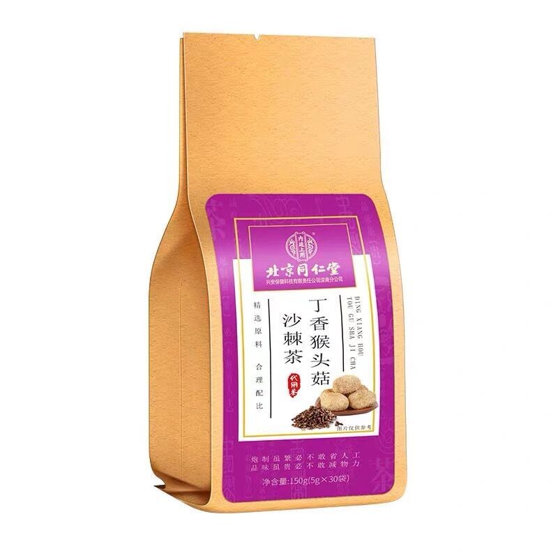 Dingxiang Houtougu Saji Tee. K009 Dingxiang Houtougu Saji Tee. K009