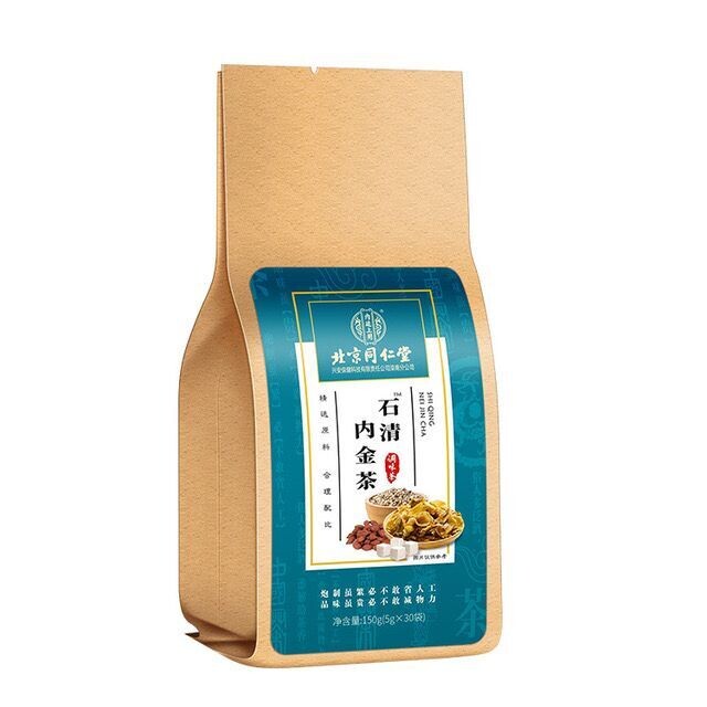 Shiqing Neijin Tee. K011 Shiqing Neijin Tee. K011