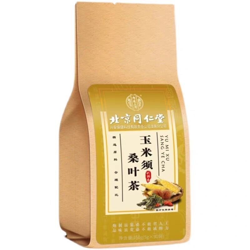 Yumixu Sangye Tee. K012