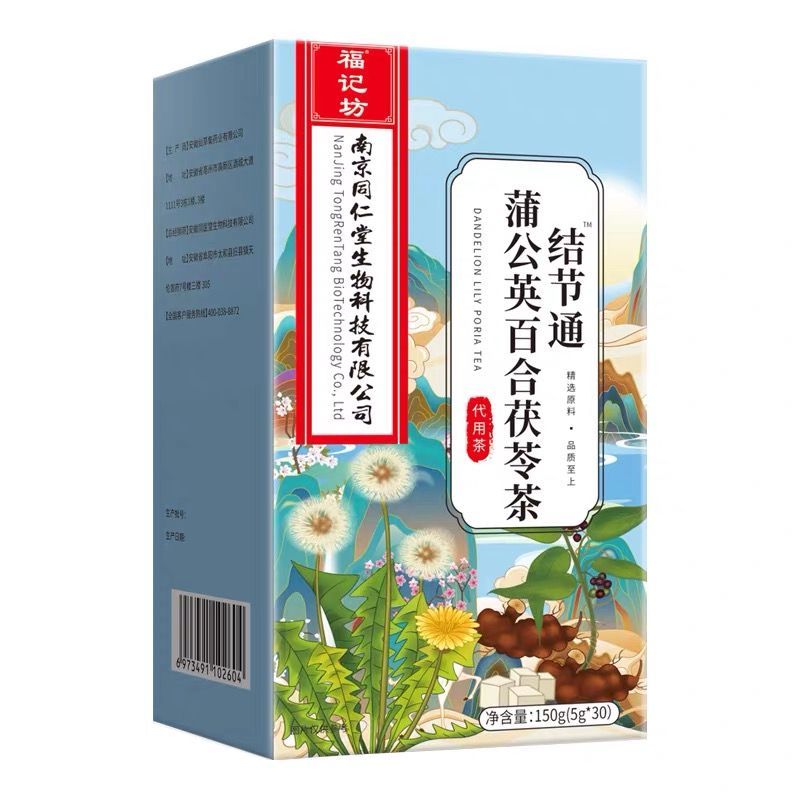 Pugongying Baihe Fuling Tee. K016