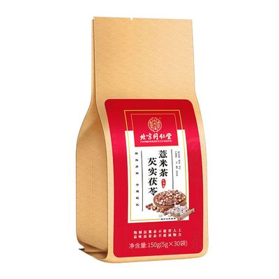 Qianshi Fuling Yimi Tee. K006