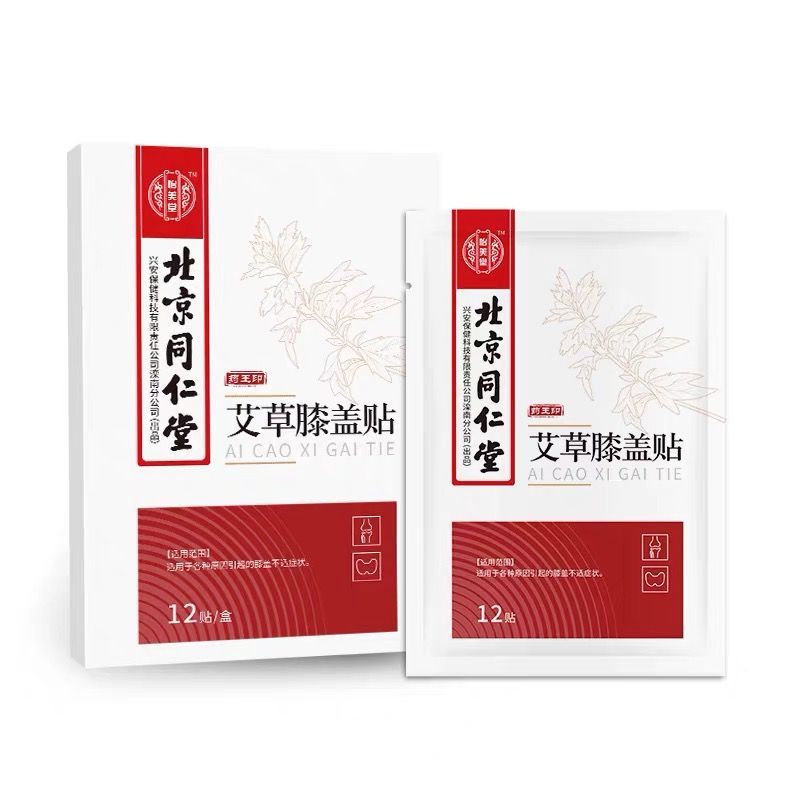 Ai Cao Kniepflaster. H019