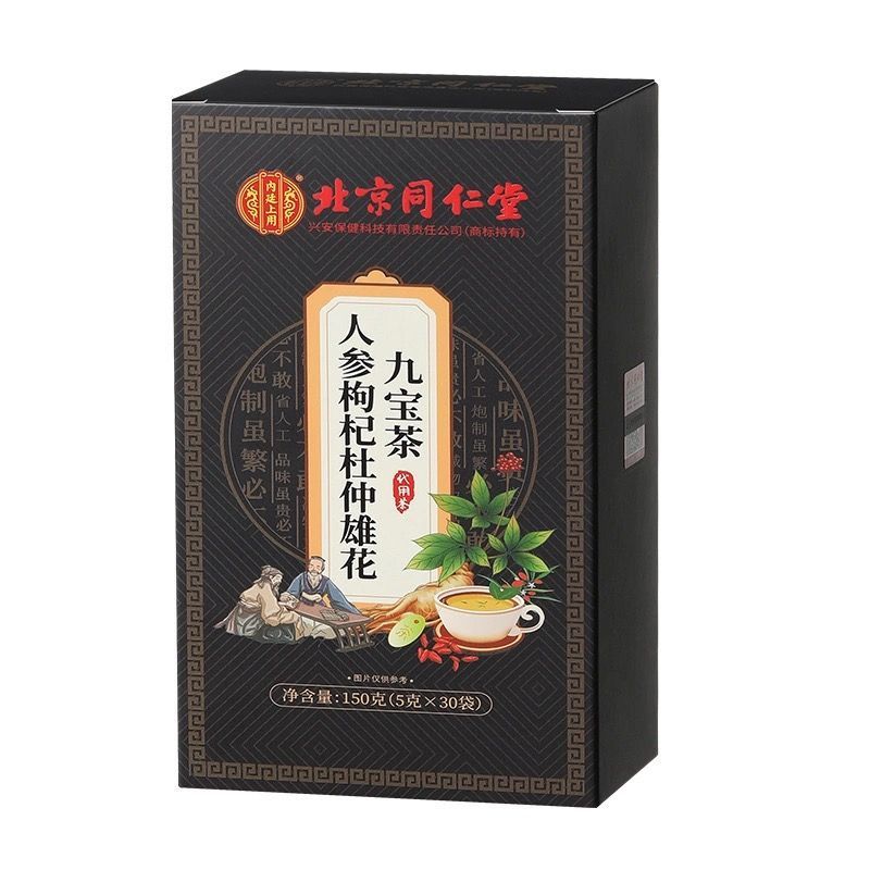 Ginseng Gouji Duzhongxionghua Maca Tee. K017 Ginseng Gouji Duzhongxionghua Maca Tee. K017