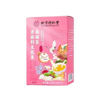 Yamazi Wuhuaguo Sangshen Tee K026