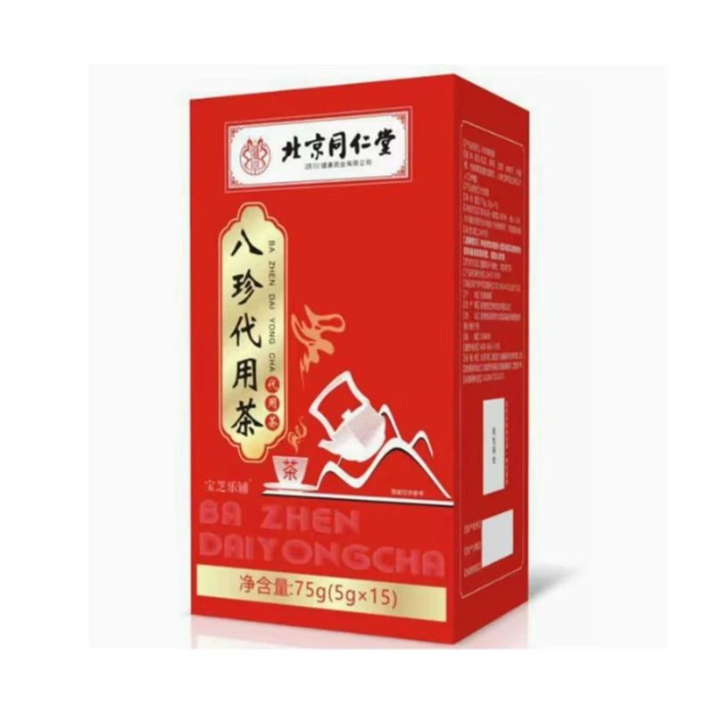 Ba Zhen Dai Yong Tee K025