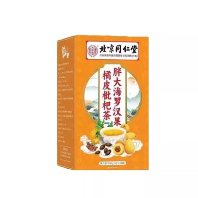 Pangdahai Luohanguo Jupi Pipa Tee. K007