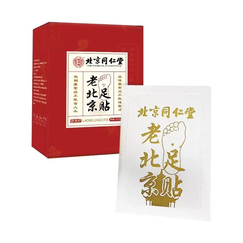 Entgiftungspflaster. H004