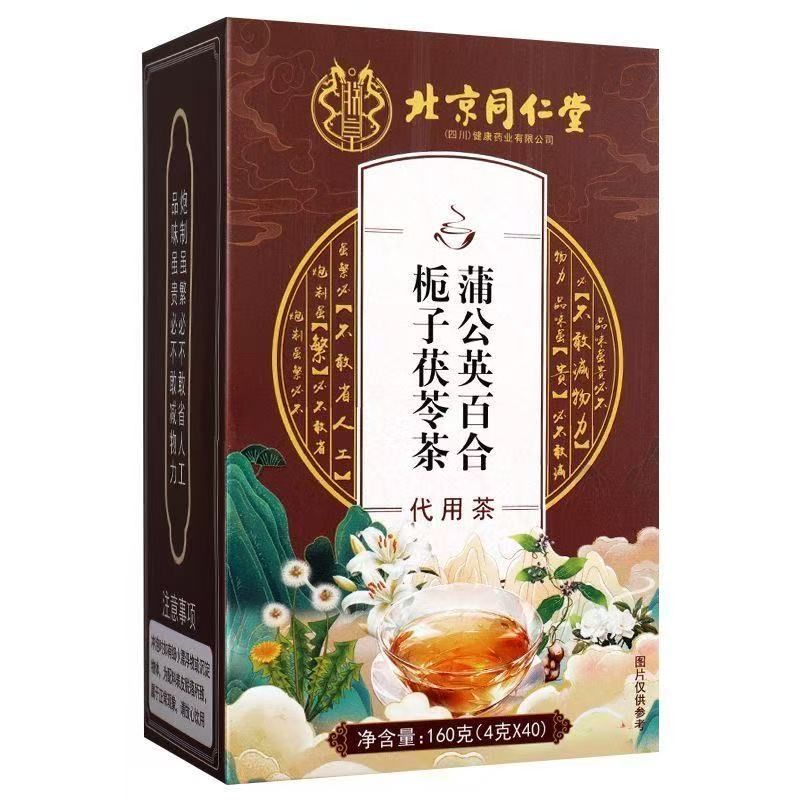 Pugongying Baihe Zhizi Fuling Tee. K016