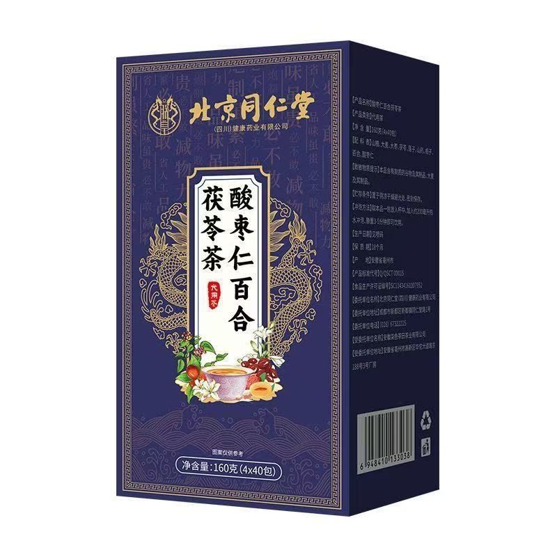 Suanzaoren Baihe Fuling Tee. K010