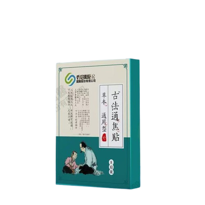 Stoffwechsel-Pflaster H028