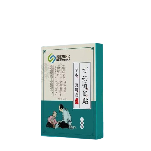 Stoffwechsel-Pflaster H028