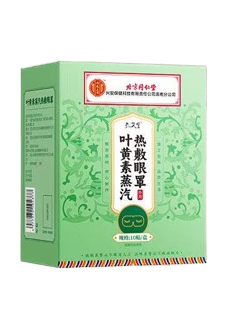 Lutein Wärmende Augen-Maske H025