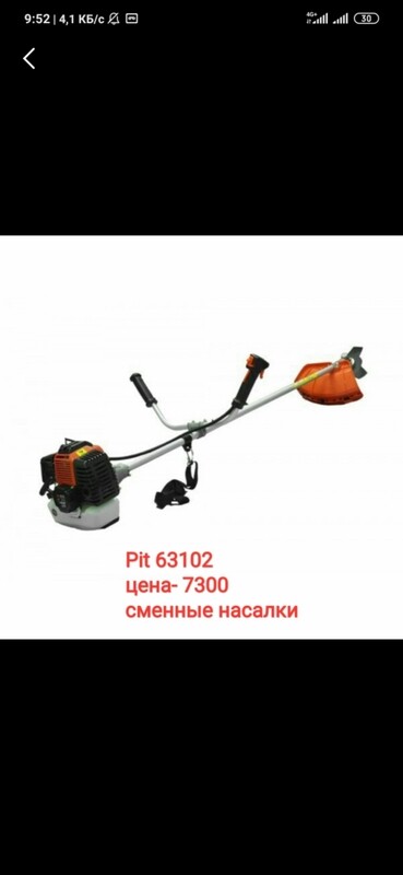 Триммеры бензиновые