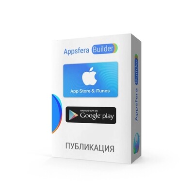Обновление приложения в Google Play/Appstore