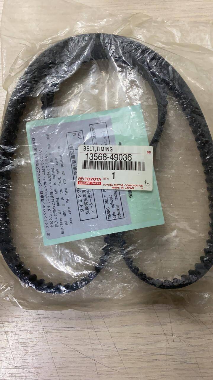 Toyota 1KD-FTV Timing Belt