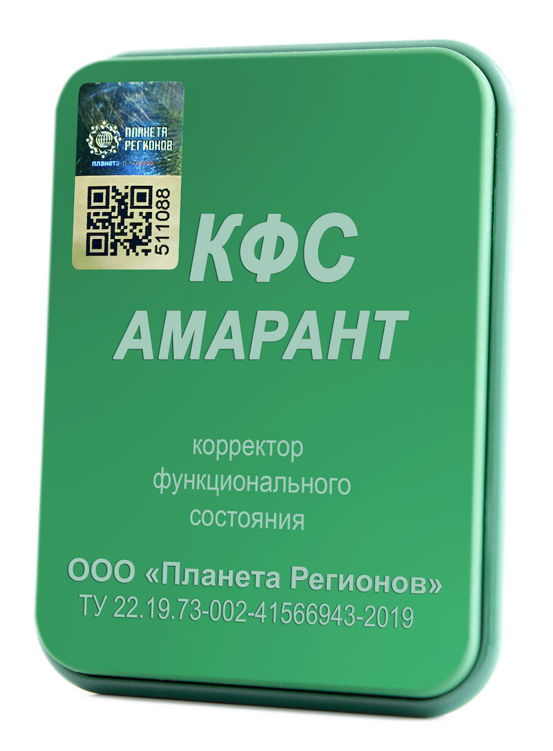 КФС «Амарант» 5 Элементов / CEF «Amarante» /
CFS «Amaranth» / «Amarant» / 5 elements