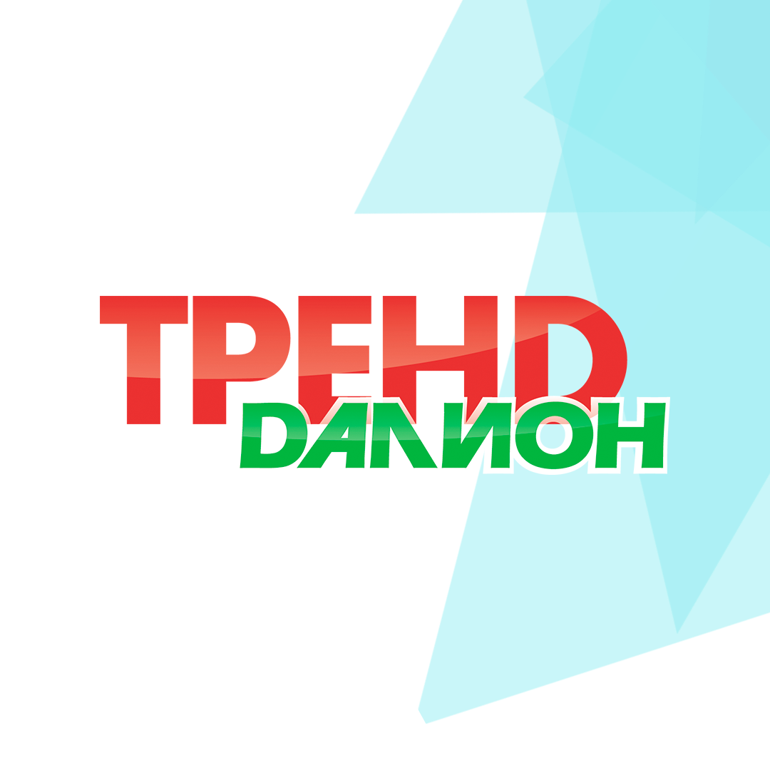ДАЛИОН: Мобильное рабочее место