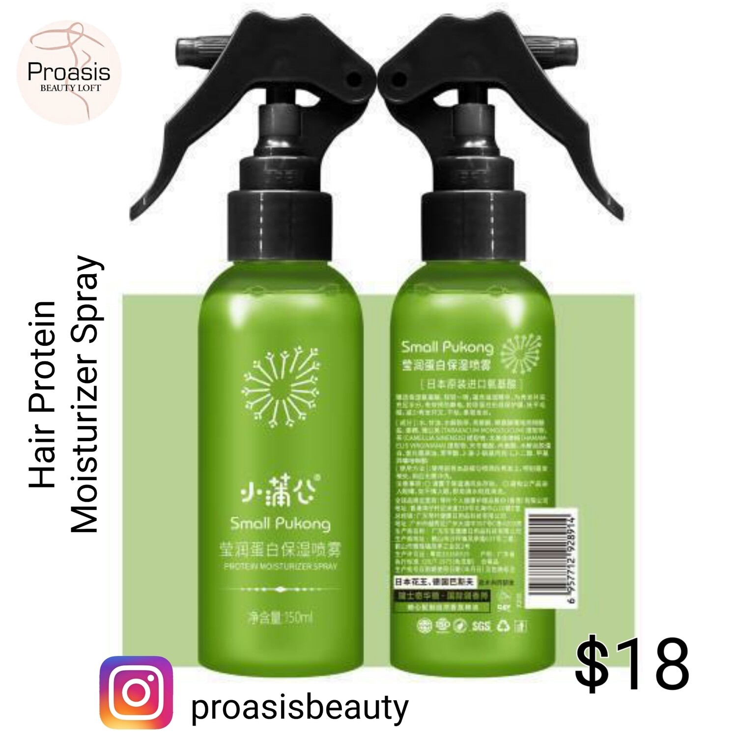 Hair Protein Moisturizer Spray (150ml)