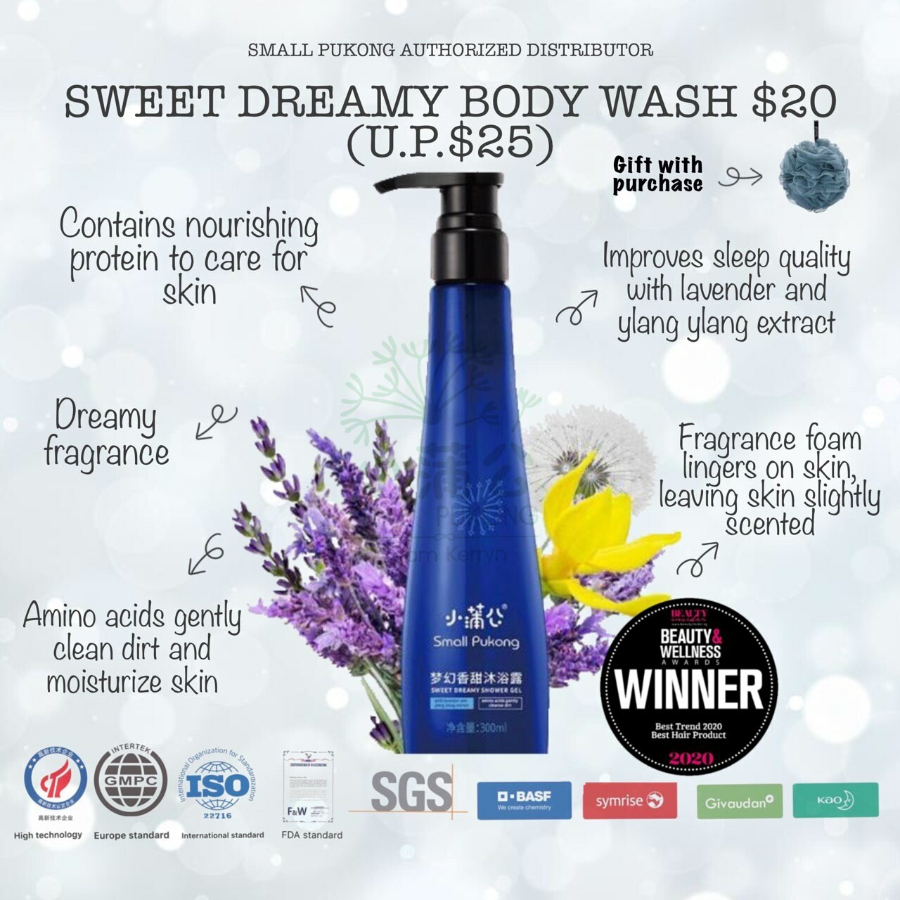 Sweet Dreamy Body Wash ( Small Pukong) 300ml