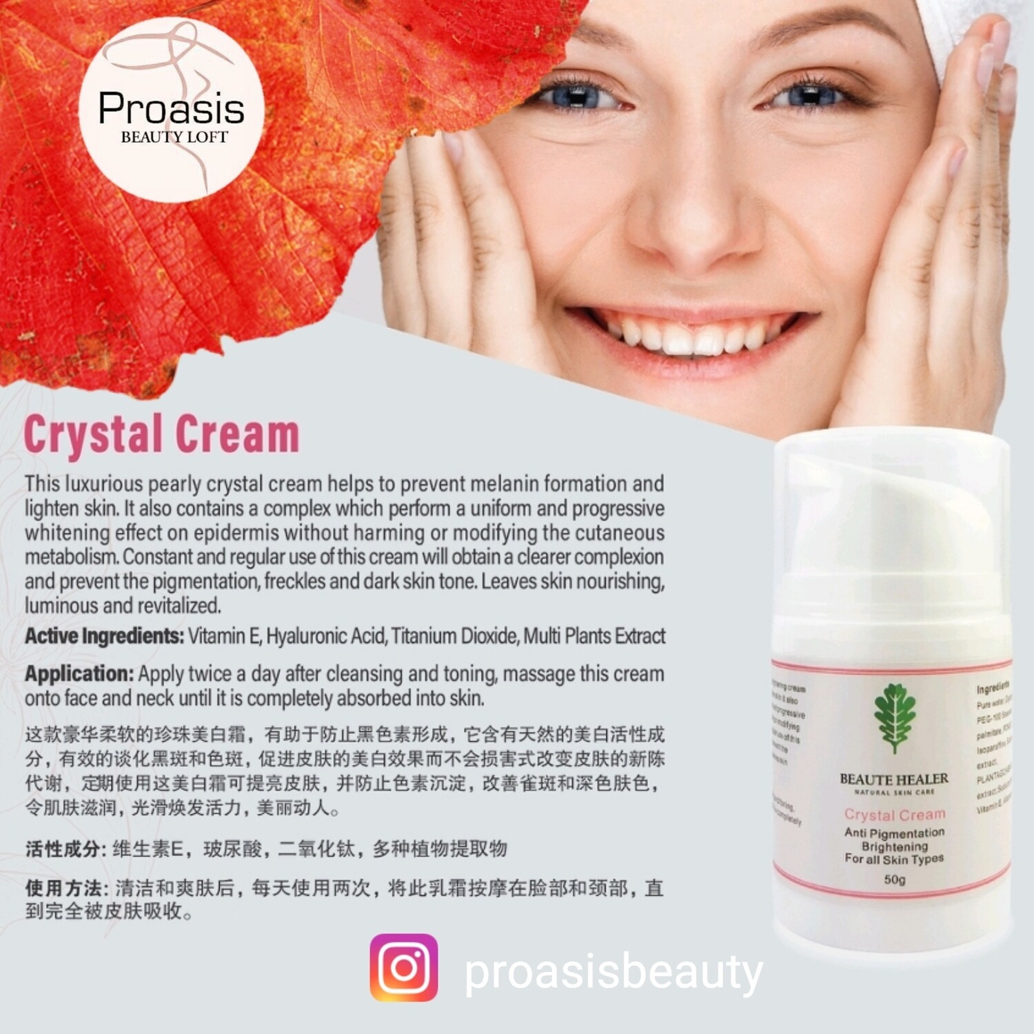 Crystal Cream (Beaute Healer)