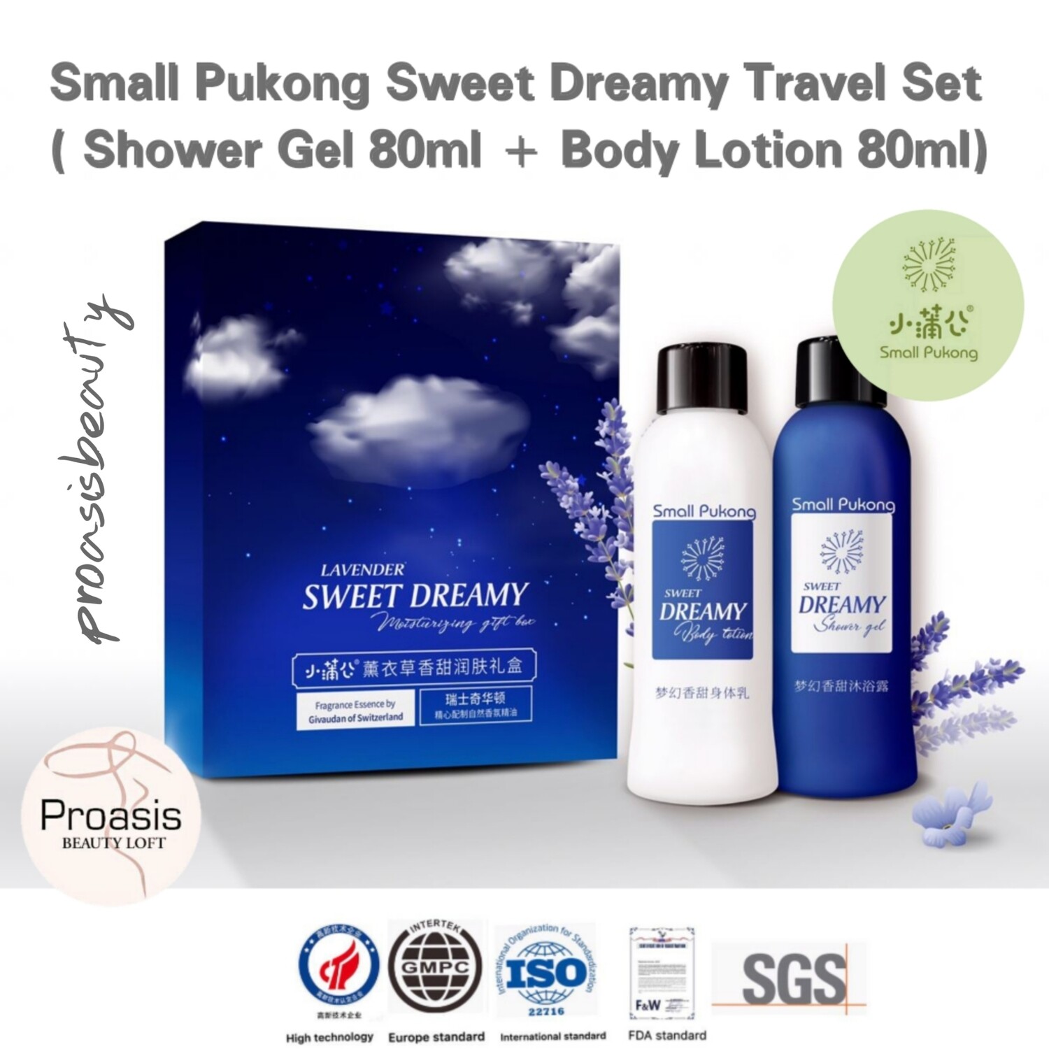 Small Pukong Sweet Dreamy Travel Set (Shower Gel 80 ml + Body Lotion 80 ml)