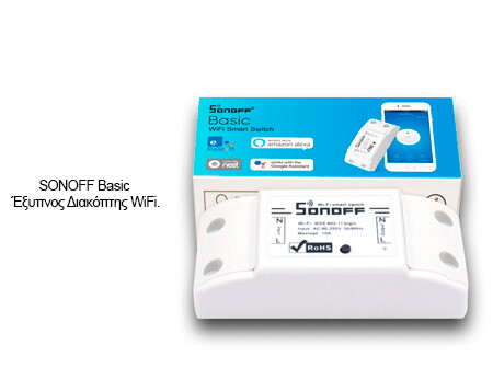 SONOFF Smart Διακόπτης BASICR2, Wifi, 10A, λευκός