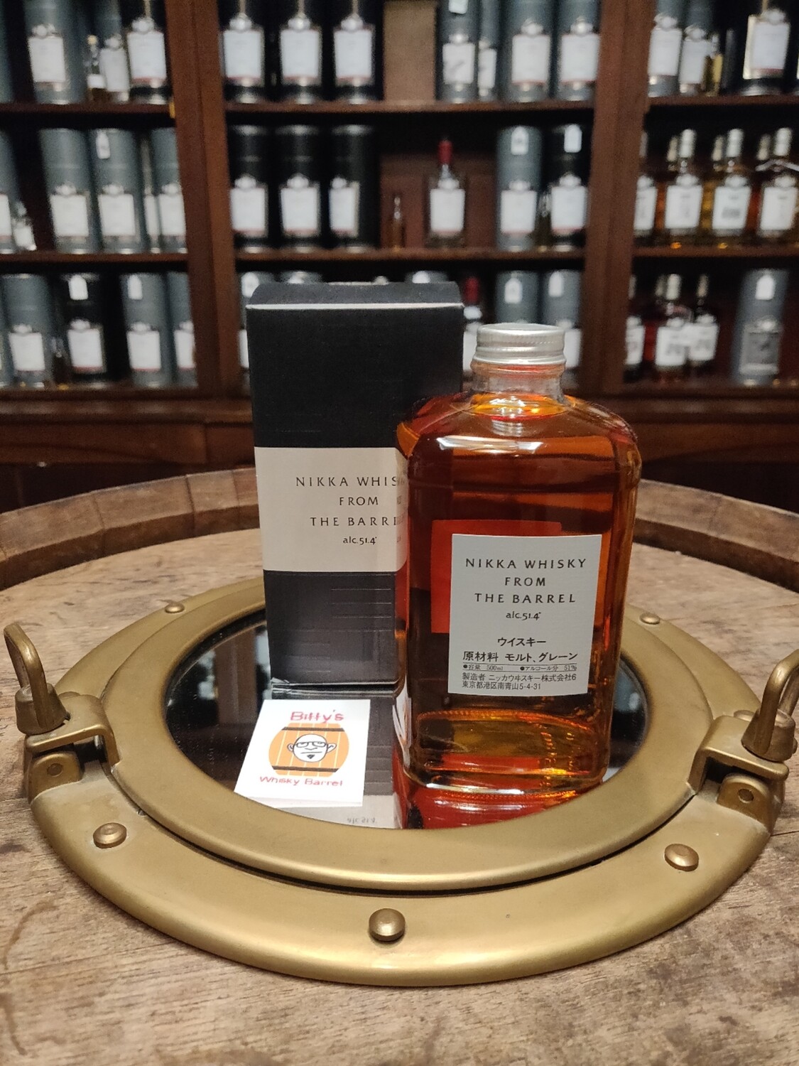 Nikka from the Barrel (50cl, 51,4%)