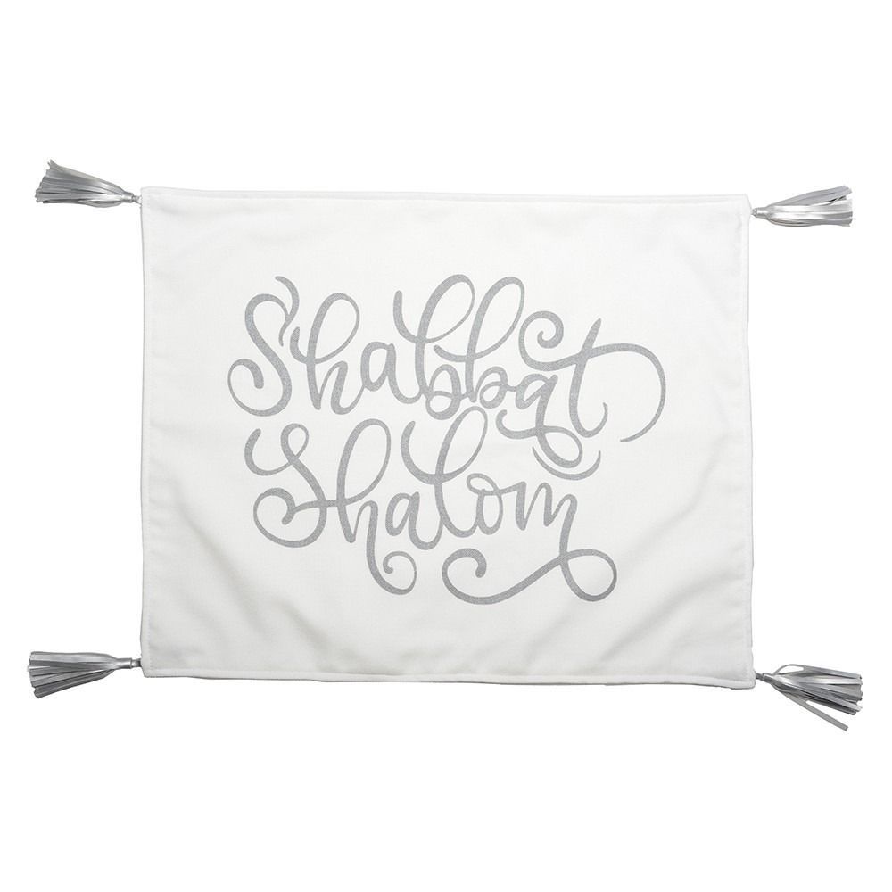 COUVRE PAIN BLANC SHABBAT SHALOM ET POMPONS ARGENT 40x50CM