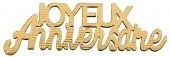 CONFETTIS BOIS "JOYEUX ANNIVERSAIRE" OR 6.5x 3.5CM (x10)