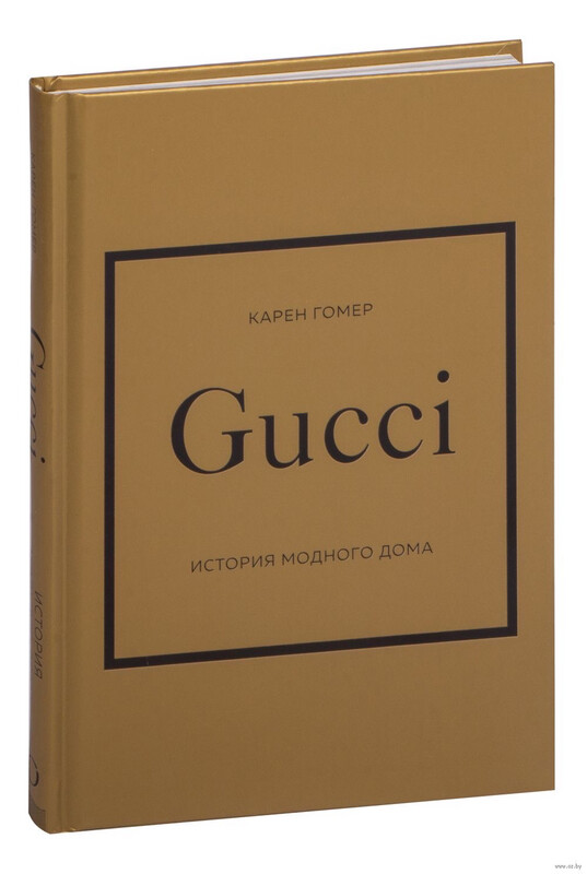 Gucci: The Story of the Fashion House